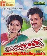 Kalyana Kachery 1987 song download